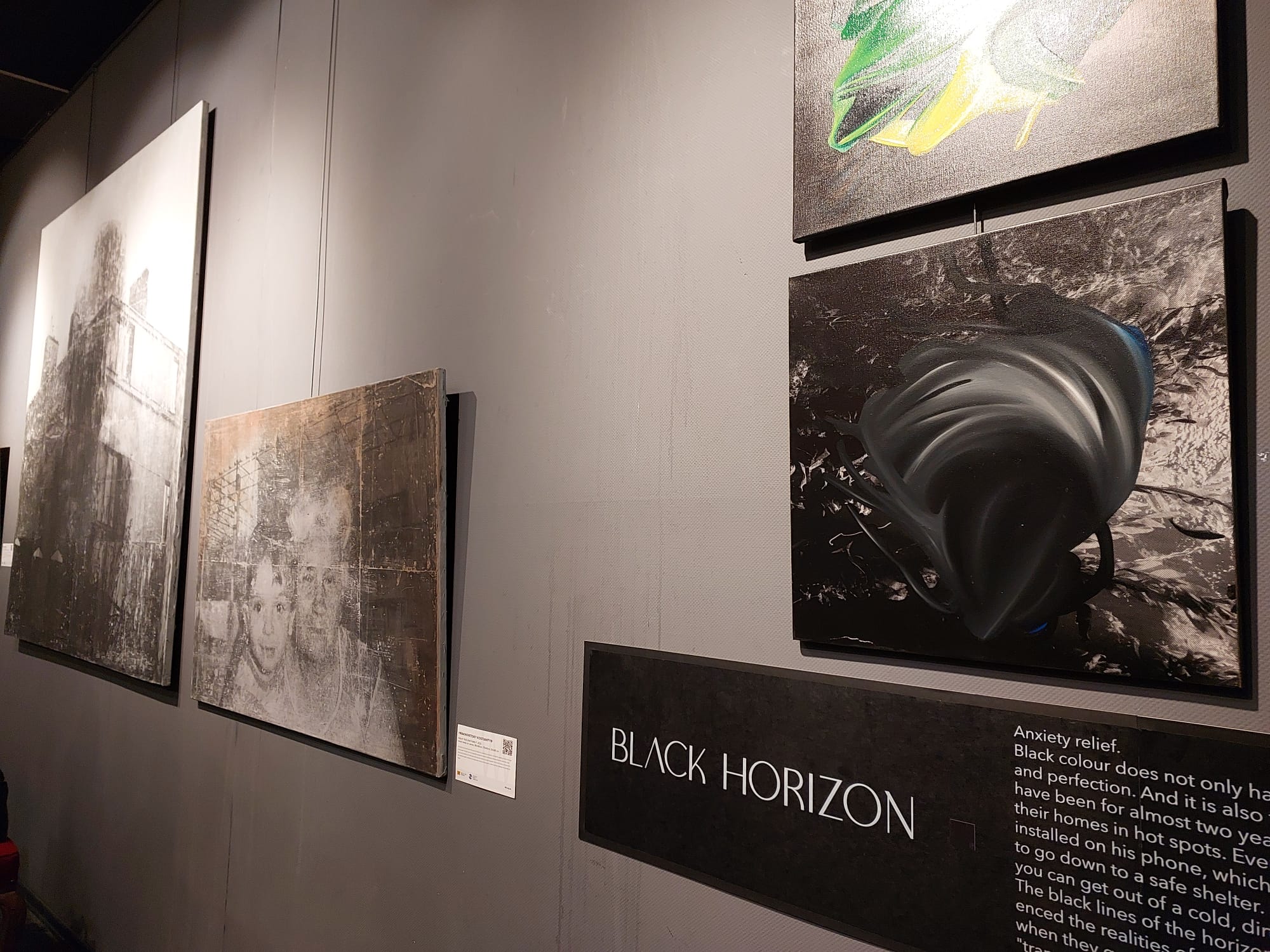 Black Horizon